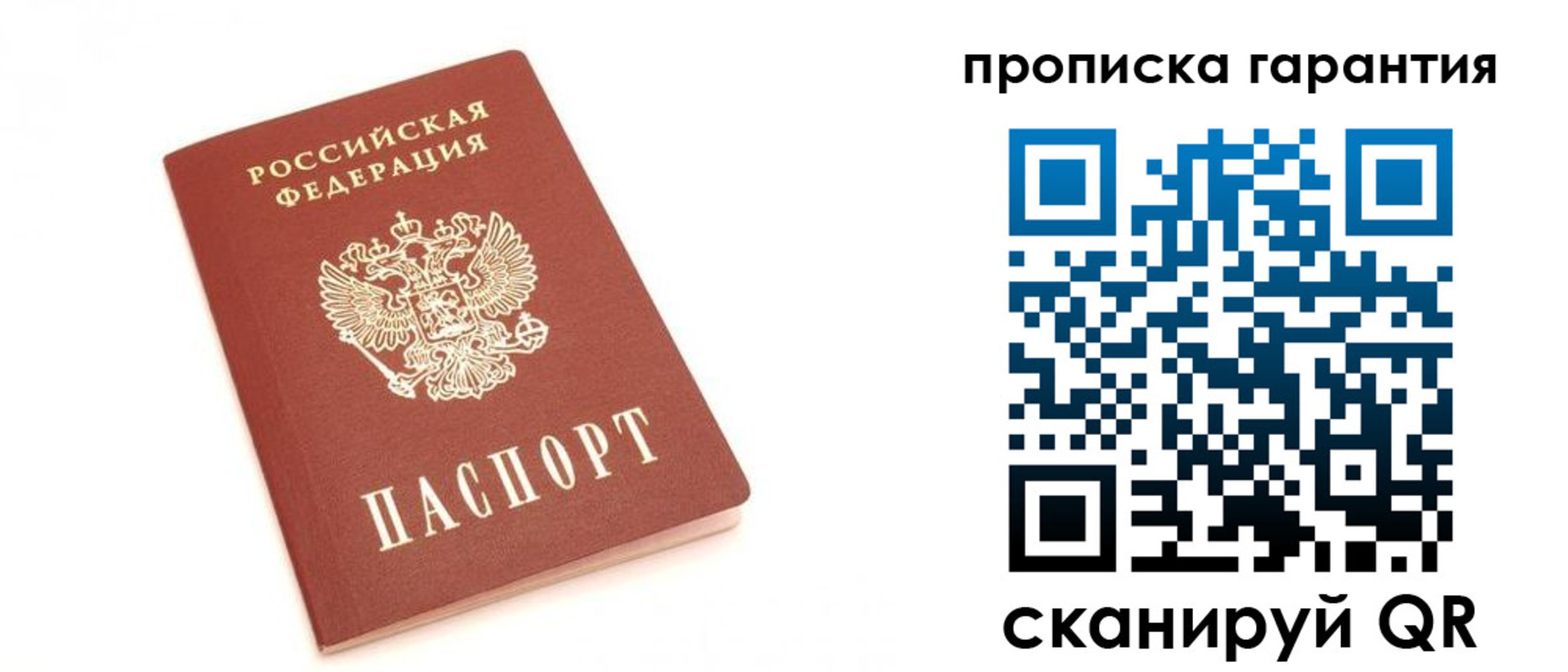миграционный учет в Усть-Лабинске