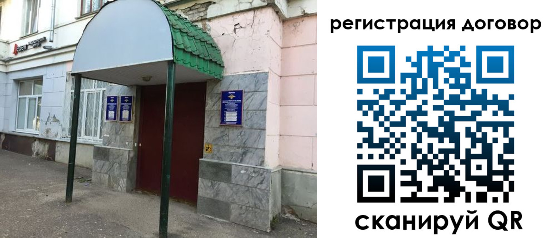 регистрация для дет. сада в Усть-Лабинске