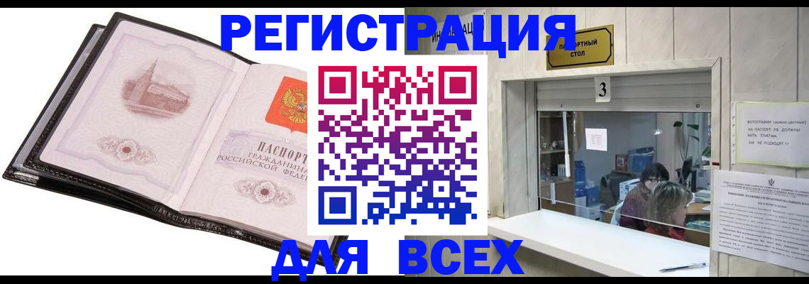 пропишу в квартире в Усть-Лабинске