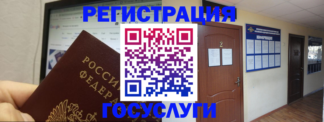 прописка для кредита в Усть-Лабинске