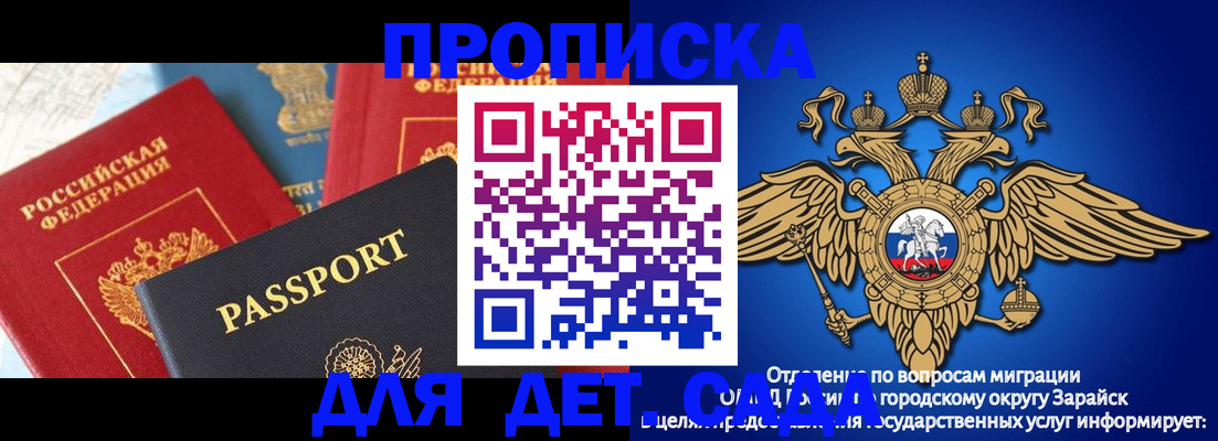 прописка паспорт в Усть-Лабинске