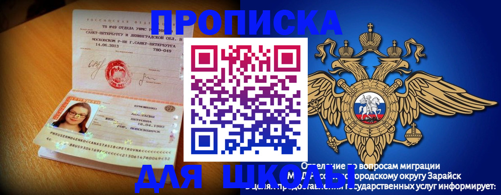 форма 3 в Усть-Лабинске